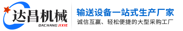 宁津达昌机械设备有限公司
